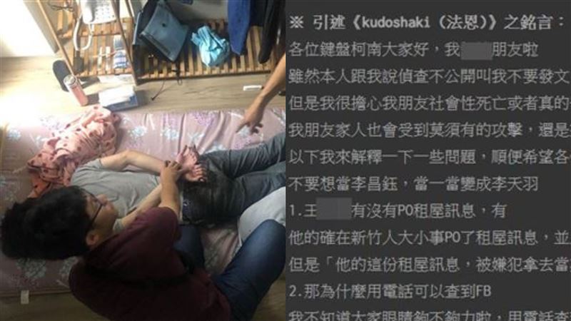 替拐少女嫌犯護航！國小教師下場慘了