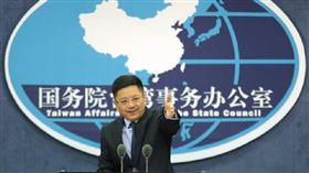 美國對台6保證！國台辦嗆「非法無效」　陸網：嘴砲第一（圖／翻攝自國台辦微博）