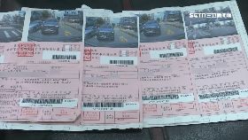 (獨)報復連開單1800