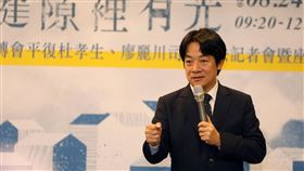 副總統賴清德24日上午出席促轉會舉日「縫隙裡有光：促轉會平復杜孝生、廖麗川司法不法」記者會。（圖／總統府提供）