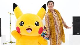 PIKO太郎x皮卡丘合作歌曲〈PIKA to PIKO〉 愛貝克思提供