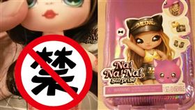 玩具,女兒,父親,情趣內衣