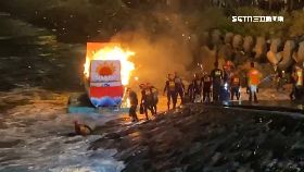 放水燈浪大0700(DL)