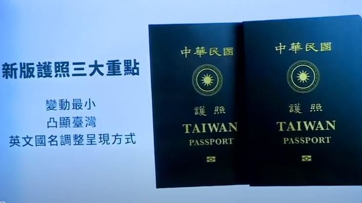 王定宇：華航的辨識系統，應該也快了