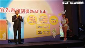 超狂加碼！台彩中秋翻3倍　100組100萬秒變300萬。（圖／記者戴玉翔攝影）