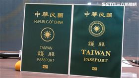 新舊版護照。（圖／記盧素梅攝）