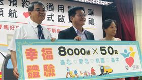 交通部長林佳龍今天出席通用計程車活動。（圖／記者陳宜加攝影）