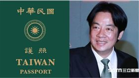 賴清德、護照