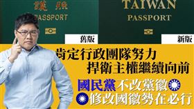 時代力量黨團總召邱顯智。（圖／翻攝自邱顯智臉書）