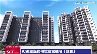 宜蘭名宅聚落　藝文中心旁地王現身