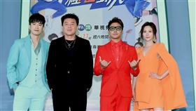 極智對決 誰梭了算開播記者會-JR 庹宗康 歐漢聲 張景嵐 華視提供