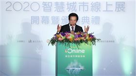 賴清德：台灣走向智慧國家　關鍵在智慧城市2020智慧城市線上展開幕暨頒獎典禮2日在南港展覽館舉行，副總統賴清德致詞時指出，智慧化發展是無可避免的趨勢，把台灣打造成智慧國家、走向智慧國家的路徑，其中關鍵之一就是智慧城市。中央社記者鄭傑文攝　109年9月2日