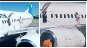 飛機落地…超狂大媽開門走上機翼漫步（圖／翻攝自太陽報）