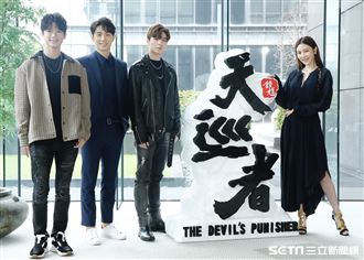 三立新戲《天巡者》曾莞婷帶管麟,王碩瀚,洪言翔亮相。（圖／記者林聖凱攝影）