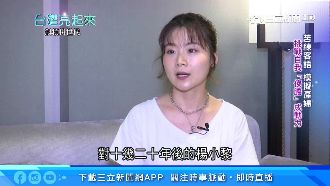 沉潛12年　楊小黎童星變金鐘女配角