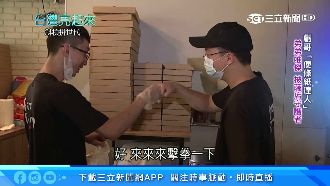 夢想開披薩店　母為腦麻兒貸200萬
