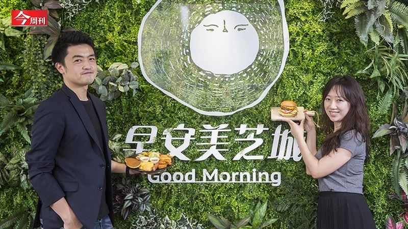 這家「鄉下麥當勞」怎麼啟動轉型的？