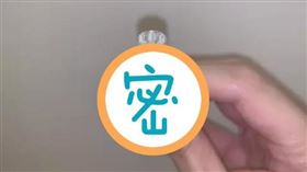 牙刷「有屎味」！她一看崩潰「被拿去刷馬桶」：難怪常炸毛
圖／翻攝自狄卡