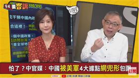 94要客訴,范世平