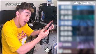 他網購遭騙想退貨　循地址驚見鐵皮屋