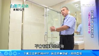 洪團樟不向貧窮低頭　成功造衛浴王國