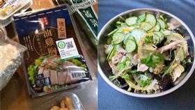 買全聯「油雞胸」超失望！她1神招軟嫩多汁…聚會整鍋秒殺（圖／翻攝自我愛全聯-好物老實説）