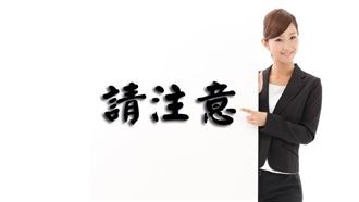 都計建管E化查詢系統使用踴躍 未符合都計建管規定全面追蹤列管（圖／資料照）