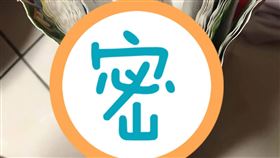 泳池趴,書包,開學,課本(翻攝自 爆怨公社)