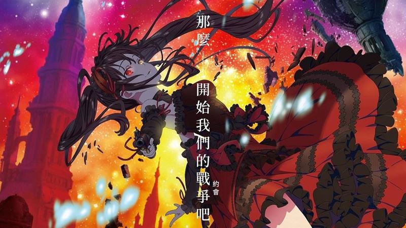 《約戰 》預告解禁！人氣女角超吸睛