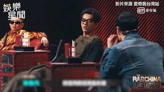 小青龍《新說唱》遭淘汰　吳亦凡傻眼