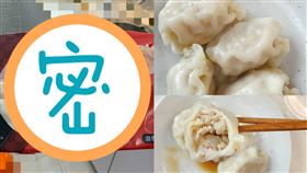 網紅館長「漢漢水餃」受到好評，全聯一包難求。（圖／翻攝自我愛全聯－好物老實說）