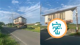 雙車位,房子,無死角,房屋,奇特