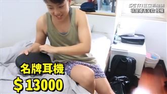 到月底就沒錢？網紅揭月光族７大特點