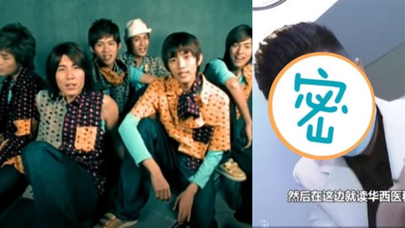 昔摔斷牙退團　可米小子男星現況曝光