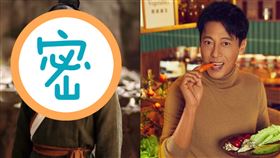 呂頌賢　令狐沖（圖／翻攝自微博）