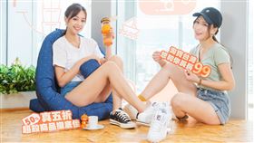 淘寶台灣 「99超級翻倍日」祭超狂0.1折  消費滿千元現折999