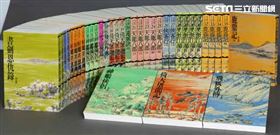 金庸,金庸武俠小說（圖／源流提供）