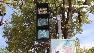 宜蘭火車站小綠人狂唱母湯　民眾讚爆