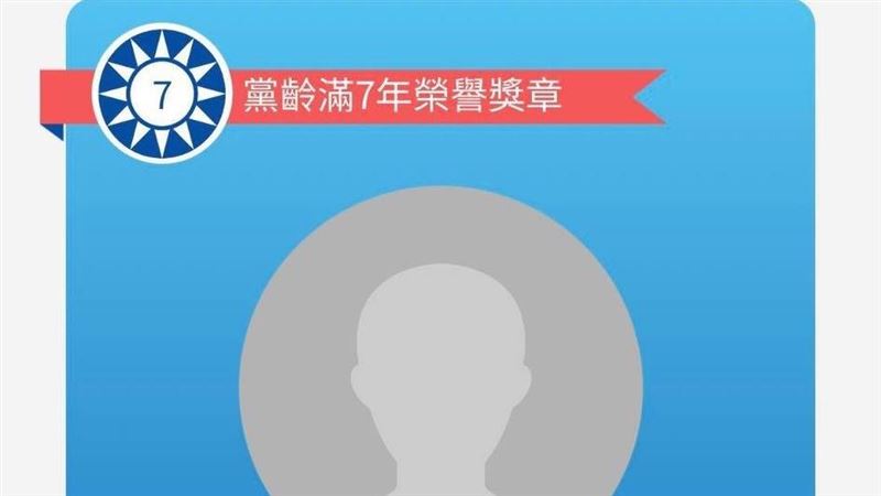 收到國民黨「7周年獎章」他嗆：恥辱