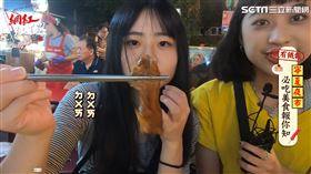 ▲ 軟嫩Ｑ彈控肉飯　直讓人垂延三尺（圖／社群中心提供） 