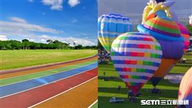 台中熱氣球嘉年華