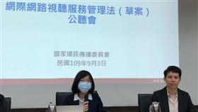 NCC舉行首場OTT草案公聽會NCC於3日舉行「網際網路視聽服務管理法」（俗稱OTT TV專法）草案首場公聽會，由NCC委員林麗雲（左）及王維菁（右）共同主持，多家業者都參與發言。中央社記者蘇思云攝  109年9月3日