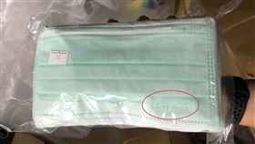 食藥署 加利口罩 實名制口罩 混中國製 （圖／食藥署提供）