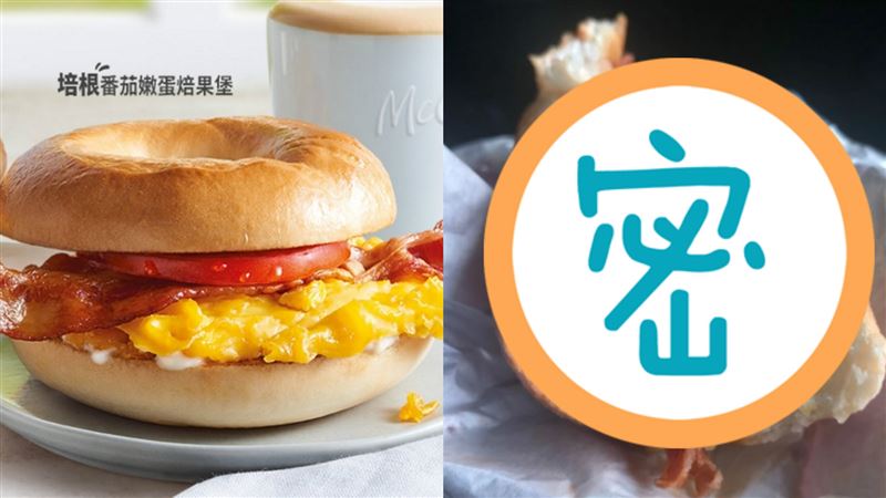 麥當勞新推焙果　網淚乳酪貝果快復出