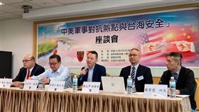 ▲（圖／國策研究院提供）