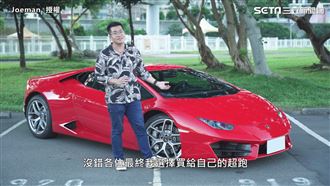 九妹生日砸800萬　豪買藍寶堅尼