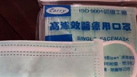 民進黨籍立委林淑芬稍早也在臉書貼出她家的「加利口罩」，「我這一盒到底是真的還是假的台灣製造？」（圖／翻攝自林淑芬臉書）