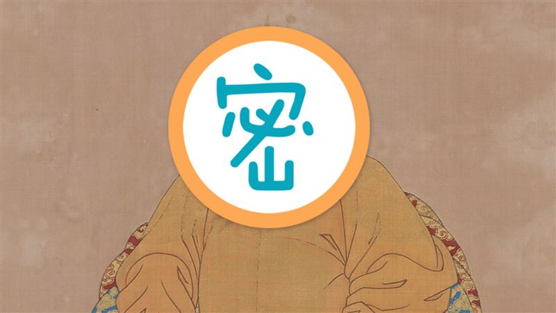 這皇帝因為「太胖」差點當不上皇帝！