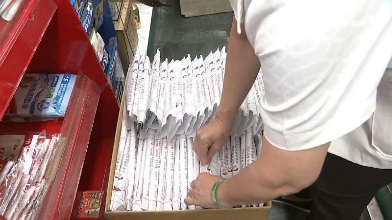 實名制混入陸製口罩　網查淘寶價驚呆