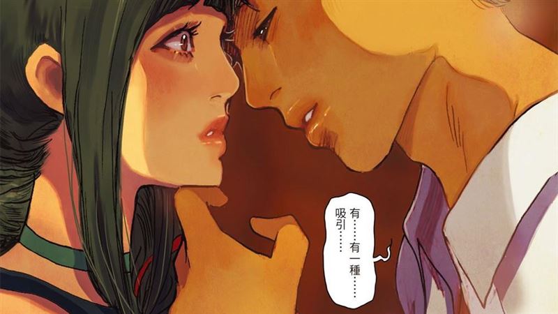 書摘／巴西足球明星愛上檳榔西施？！